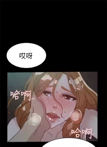 Page 1630 of 她的高跟鞋 1-63 - preview thumbnail