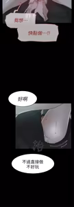 Page 1631 of 她的高跟鞋 1-63 - preview thumbnail
