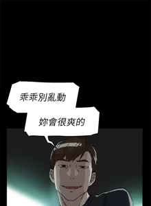 Page 1634 of 她的高跟鞋 1-63 - preview thumbnail