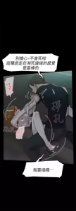 Page 1635 of 她的高跟鞋 1-63 - preview thumbnail