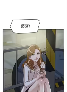 Page 1644 of 她的高跟鞋 1-63 - preview thumbnail