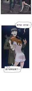 Page 1645 of 她的高跟鞋 1-63 - preview thumbnail