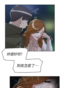 Page 1646 of 她的高跟鞋 1-63 - preview thumbnail