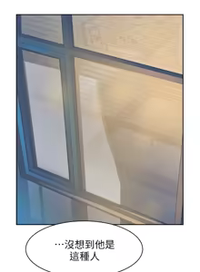 Page 1648 of 她的高跟鞋 1-63 - preview thumbnail