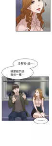 Page 1649 of 她的高跟鞋 1-63 - preview thumbnail