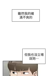 Page 1650 of 她的高跟鞋 1-63 - preview thumbnail