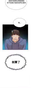 Page 165 of 她的高跟鞋 1-63 - preview thumbnail