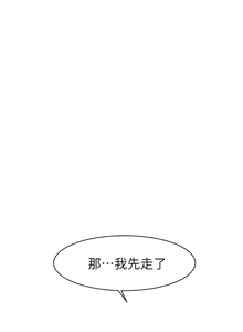 Page 1653 of 她的高跟鞋 1-63 - preview thumbnail