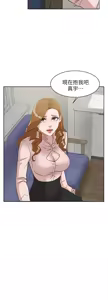 Page 1654 of 她的高跟鞋 1-63 - preview thumbnail