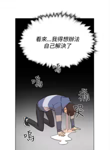 Page 166 of 她的高跟鞋 1-63 - preview thumbnail