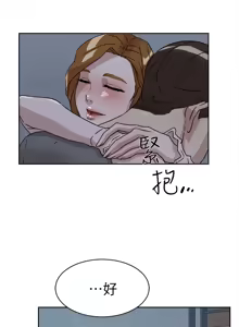 Page 1661 of 她的高跟鞋 1-63 - preview thumbnail