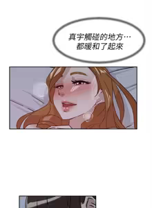 Page 1665 of 她的高跟鞋 1-63 - preview thumbnail