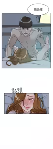 Page 1666 of 她的高跟鞋 1-63 - preview thumbnail