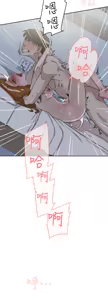 Page 1672 of 她的高跟鞋 1-63 - preview thumbnail