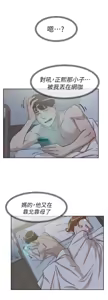 Page 1674 of 她的高跟鞋 1-63 - preview thumbnail