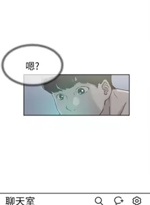 Page 1675 of 她的高跟鞋 1-63 - preview thumbnail