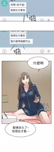 Page 1676 of 她的高跟鞋 1-63 - preview thumbnail