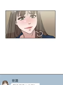 Page 1677 of 她的高跟鞋 1-63 - preview thumbnail