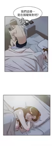 Page 1678 of 她的高跟鞋 1-63 - preview thumbnail