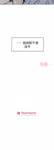 Page 1680 of 她的高跟鞋 1-63 - preview thumbnail