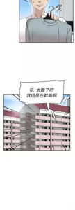 Page 1683 of 她的高跟鞋 1-63 - preview thumbnail