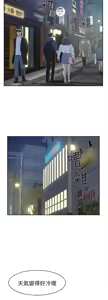 Page 1685 of 她的高跟鞋 1-63 - preview thumbnail