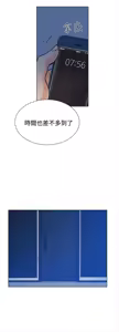 Page 169 of 她的高跟鞋 1-63 - preview thumbnail