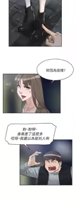 Page 1691 of 她的高跟鞋 1-63 - preview thumbnail