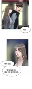 Page 1693 of 她的高跟鞋 1-63 - preview thumbnail