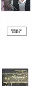 Page 1697 of 她的高跟鞋 1-63 - preview thumbnail