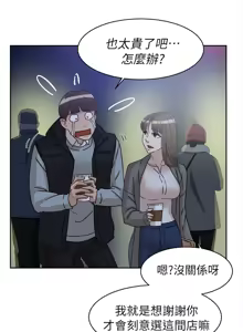 Page 1700 of 她的高跟鞋 1-63 - preview thumbnail
