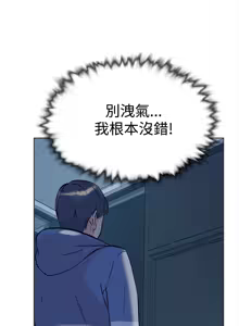 Page 170 of 她的高跟鞋 1-63 - preview thumbnail