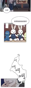 Page 1701 of 她的高跟鞋 1-63 - preview thumbnail