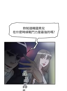 Page 1702 of 她的高跟鞋 1-63 - preview thumbnail