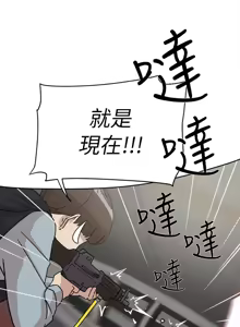 Page 1704 of 她的高跟鞋 1-63 - preview thumbnail