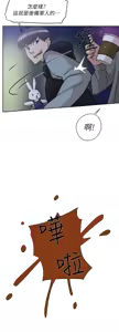 Page 1705 of 她的高跟鞋 1-63 - preview thumbnail