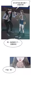 Page 1707 of 她的高跟鞋 1-63 - preview thumbnail