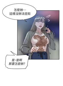 Page 1708 of 她的高跟鞋 1-63 - preview thumbnail