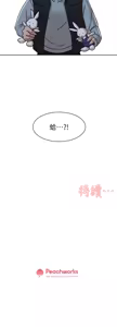 Page 1709 of 她的高跟鞋 1-63 - preview thumbnail