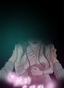 Page 1710 of 她的高跟鞋 1-63 - preview thumbnail