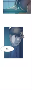 Page 171 of 她的高跟鞋 1-63 - preview thumbnail