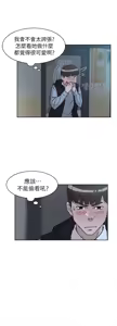 Page 1729 of 她的高跟鞋 1-63 - preview thumbnail
