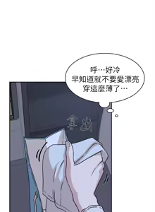 Page 1730 of 她的高跟鞋 1-63 - preview thumbnail