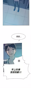 Page 173 of 她的高跟鞋 1-63 - preview thumbnail