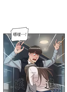 Page 1734 of 她的高跟鞋 1-63 - preview thumbnail