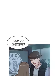 Page 1738 of 她的高跟鞋 1-63 - preview thumbnail
