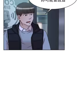 Page 1741 of 她的高跟鞋 1-63 - preview thumbnail