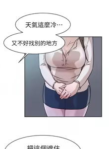 Page 1742 of 她的高跟鞋 1-63 - preview thumbnail