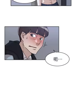 Page 1745 of 她的高跟鞋 1-63 - preview thumbnail