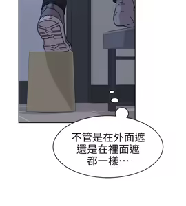 Page 1747 of 她的高跟鞋 1-63 - preview thumbnail